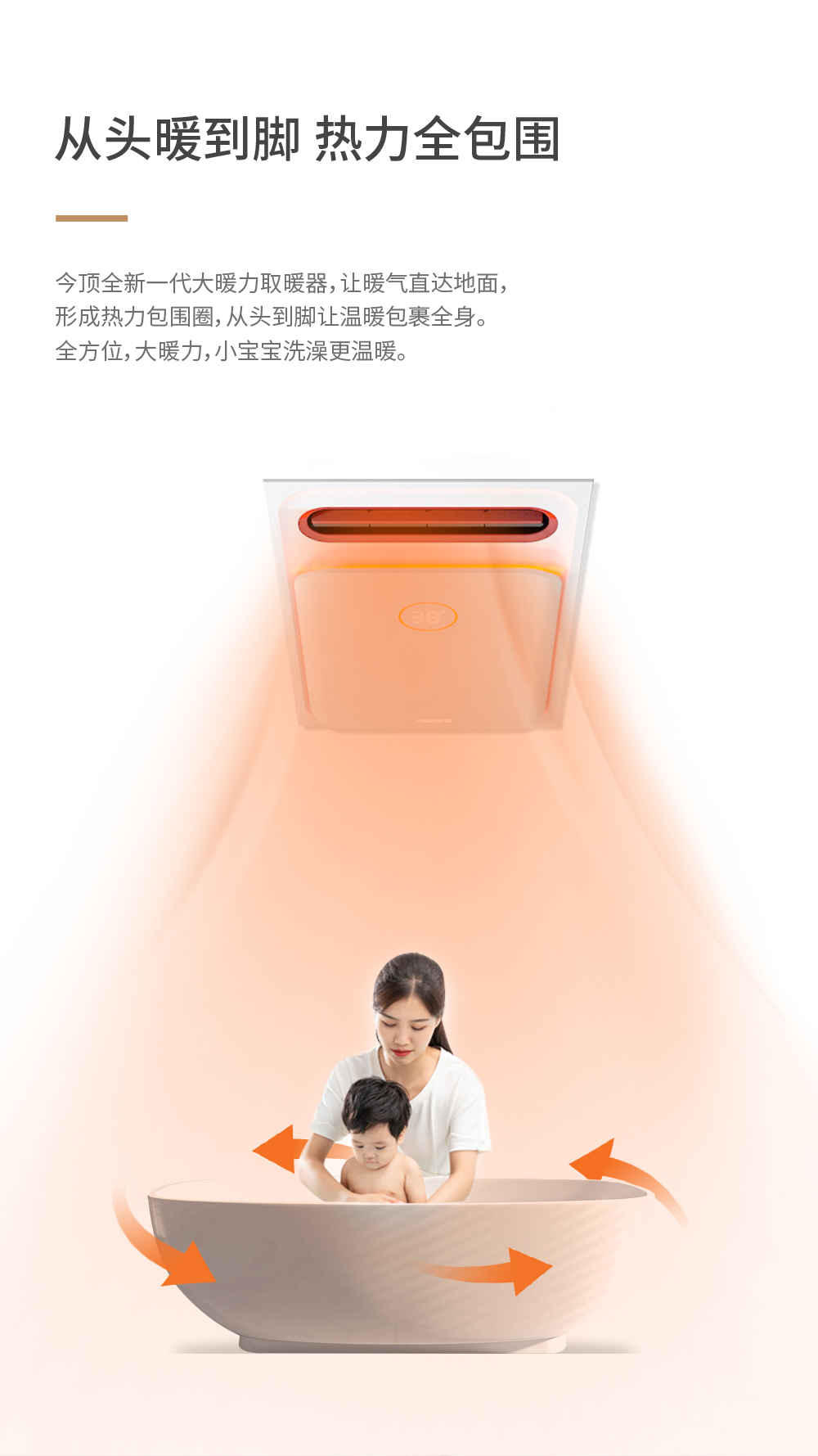 11號(hào)大暖力詳情頁-新_03