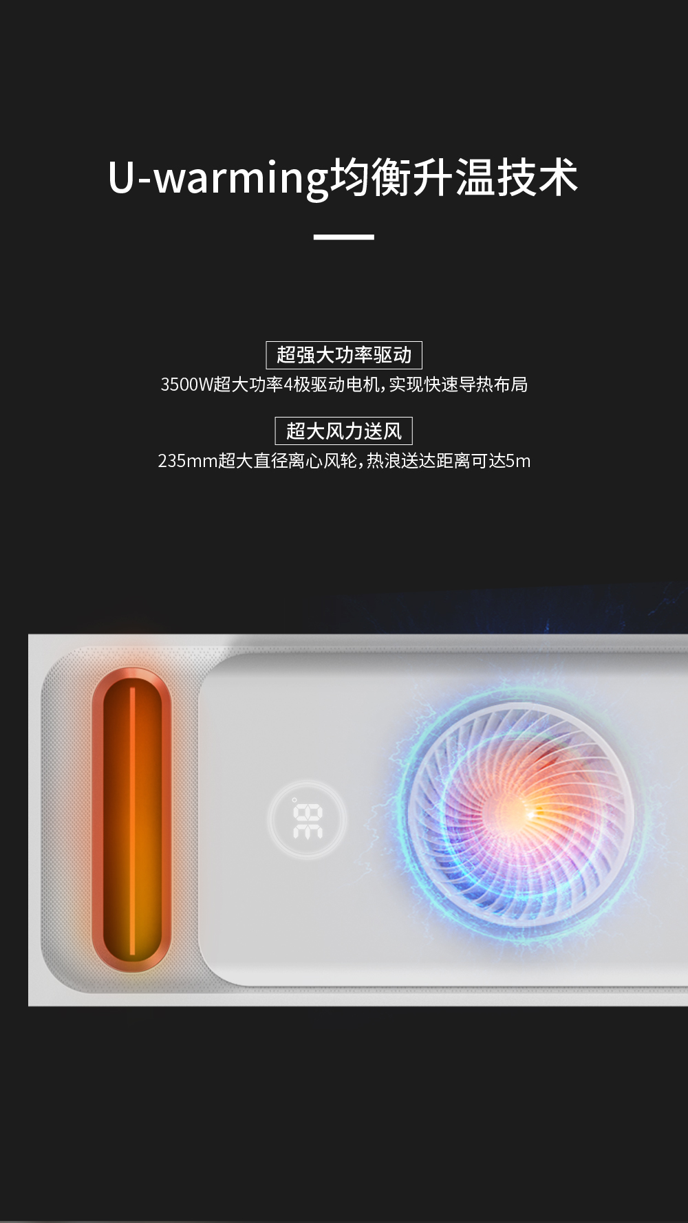 11號(hào)大暖力詳情頁-新_05