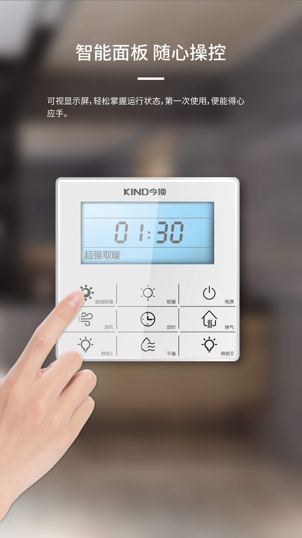 11號(hào)大暖力詳情頁-新_07