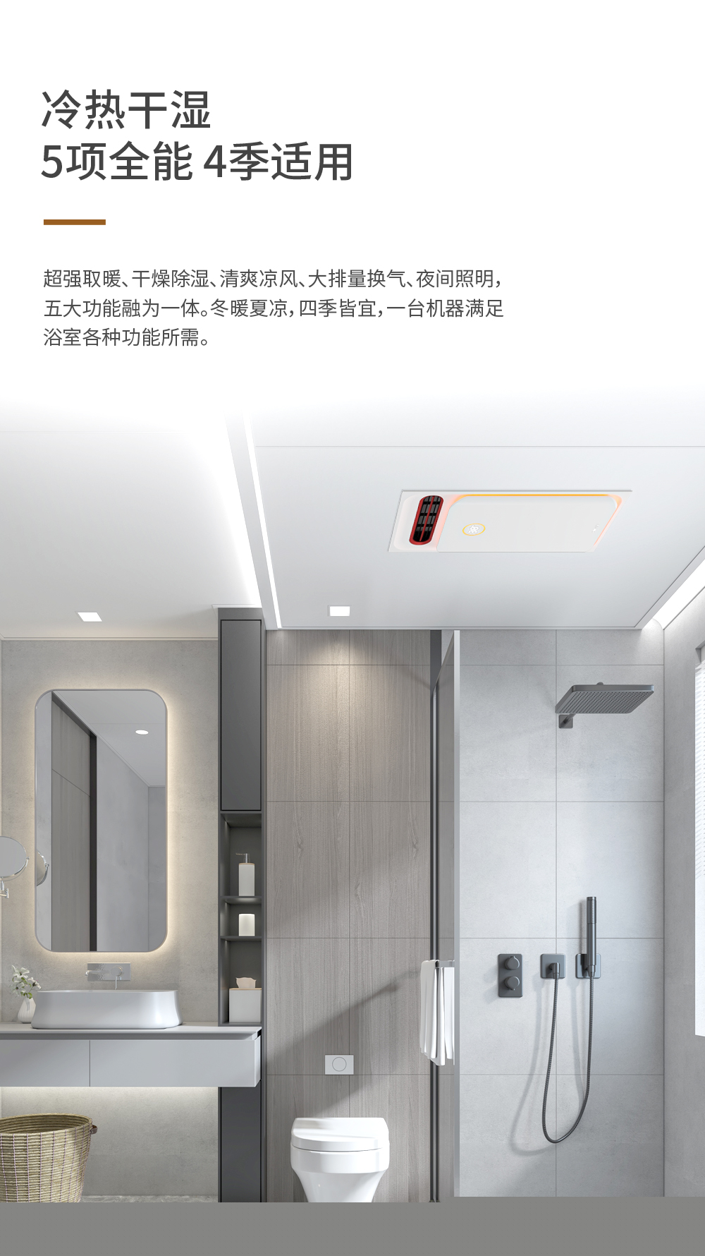 11號(hào)大暖力詳情頁-新_10