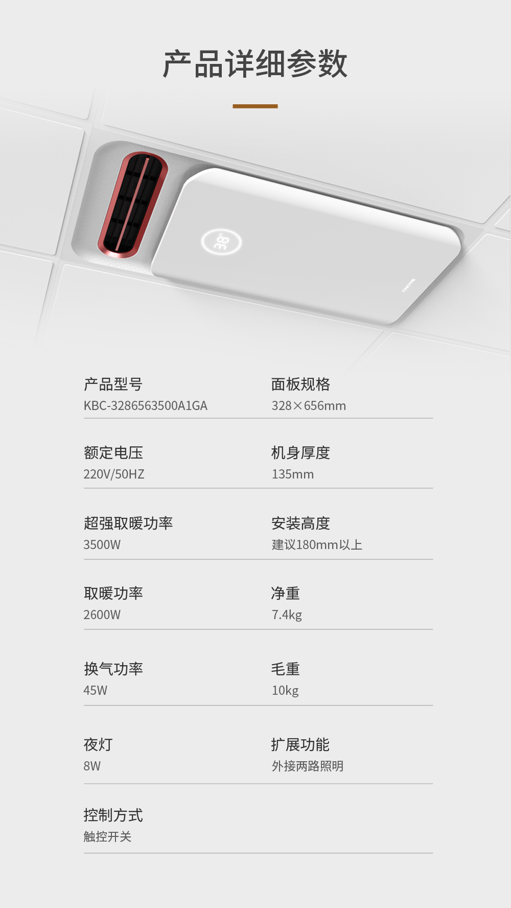 11號(hào)大暖力詳情頁-新_12