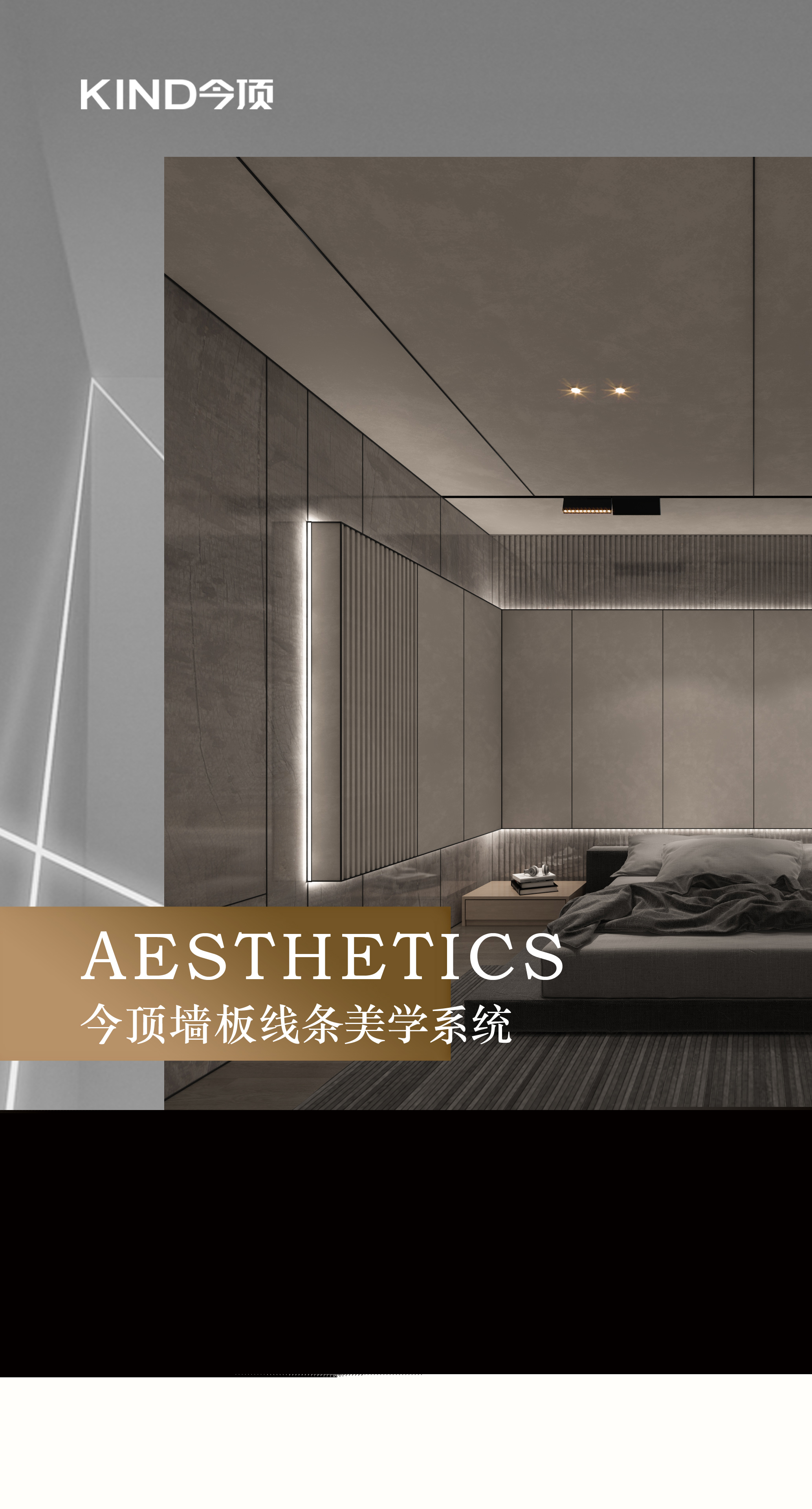 線燈海報(bào)二