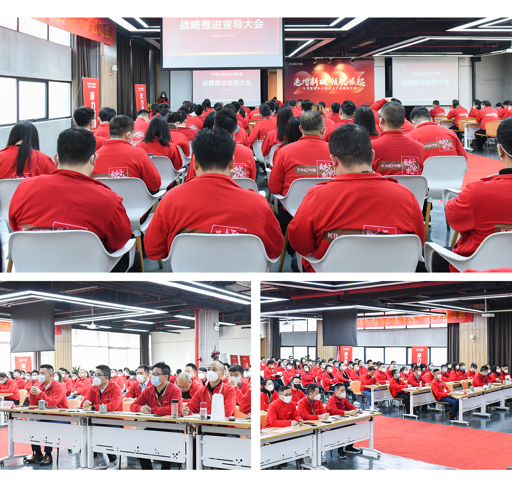 2023年大會(huì)長(zhǎng)圖_05