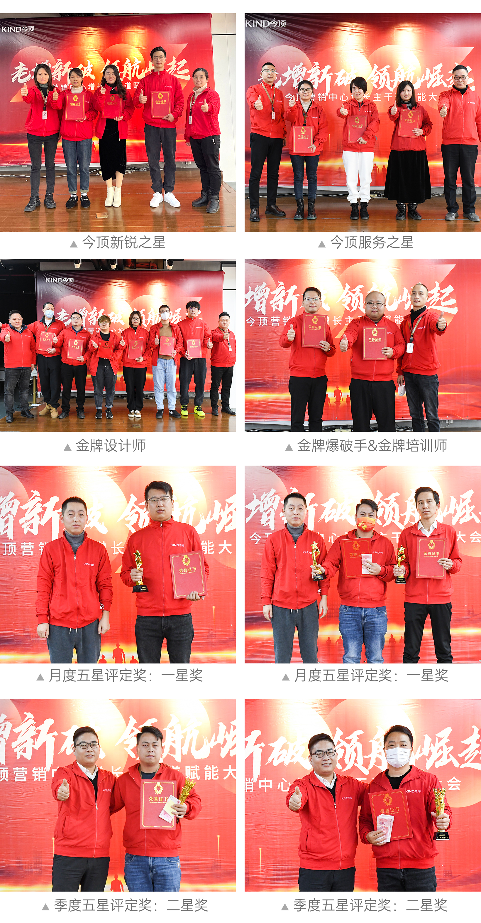 2023年大會(huì)長(zhǎng)圖_35