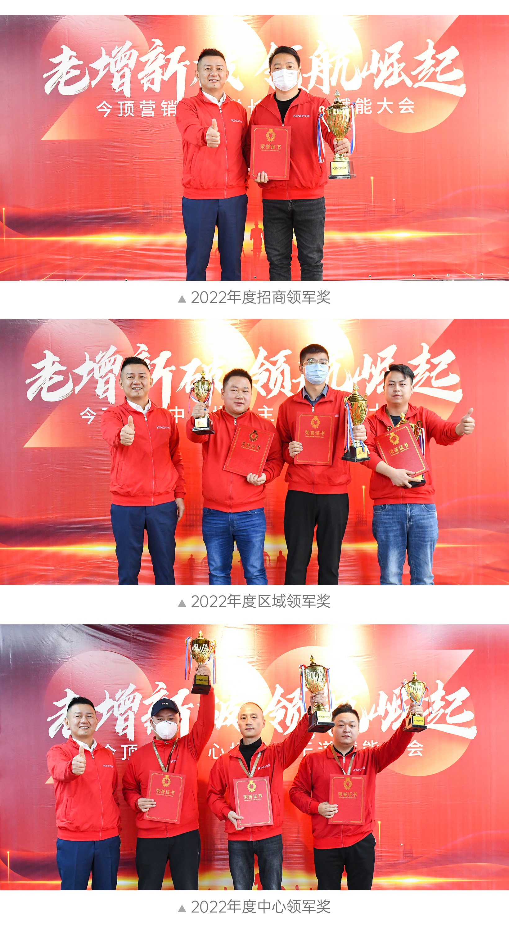 2023年大會(huì)長(zhǎng)圖_44