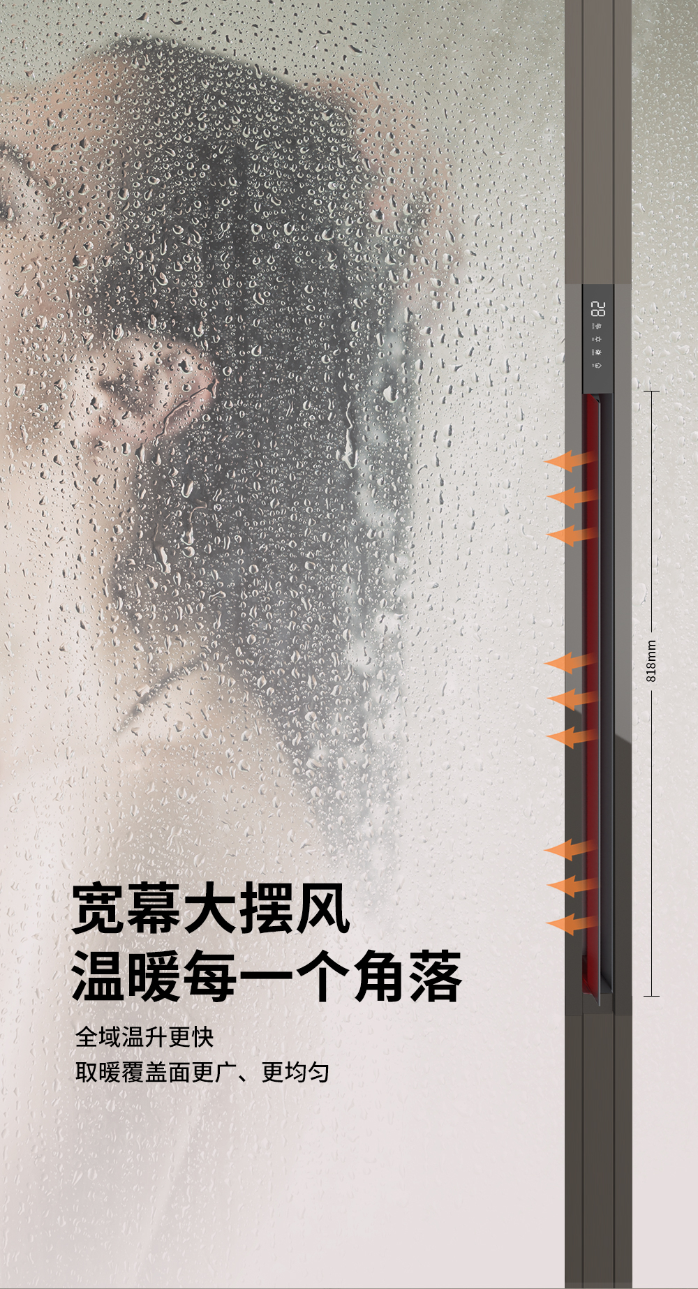 三核大暖力M6詳情頁2_07