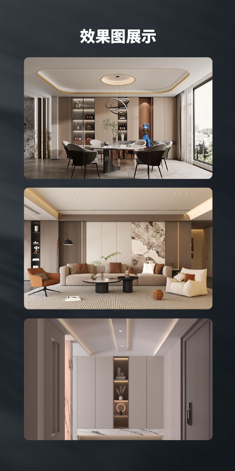 今頂無界無框大板詳情頁_10