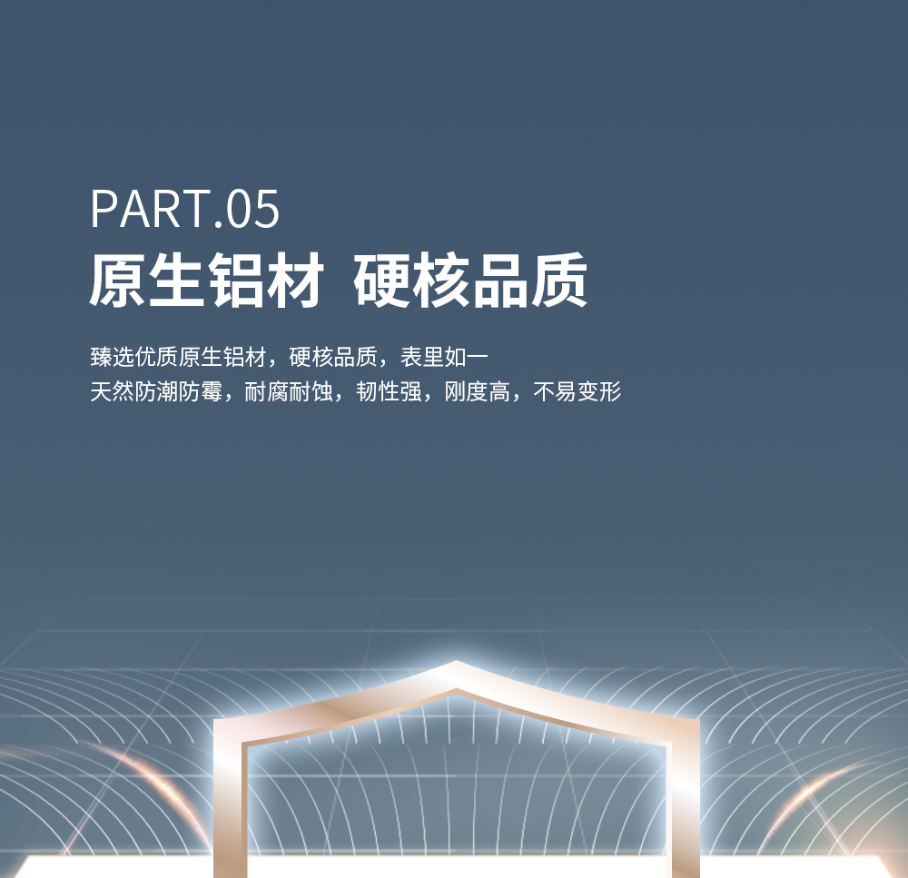 抗油污大板詳情頁(yè)_08