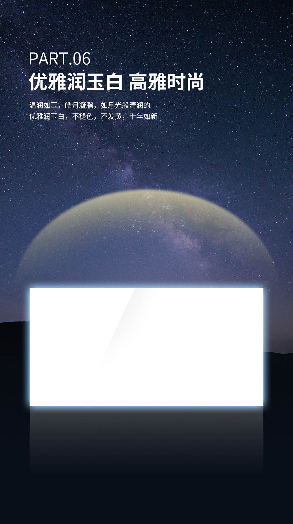 抗油污大板詳情頁(yè)_10