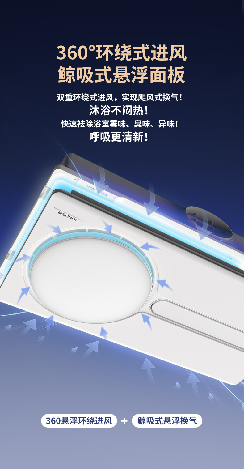 智暖系列M3詳情頁_06