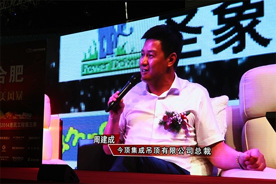 集成吊頂十大品牌，今頂復(fù)古集成吊頂