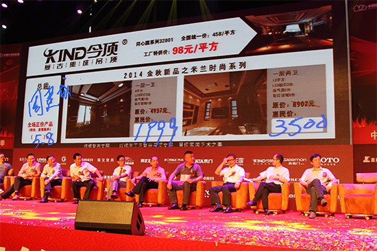 集成吊頂十大品牌，今頂復(fù)古集成吊頂