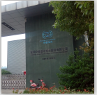 壓力容器水壓測試臺在夯筑中泰深冷技術(shù)股份有限公司成功運(yùn)行